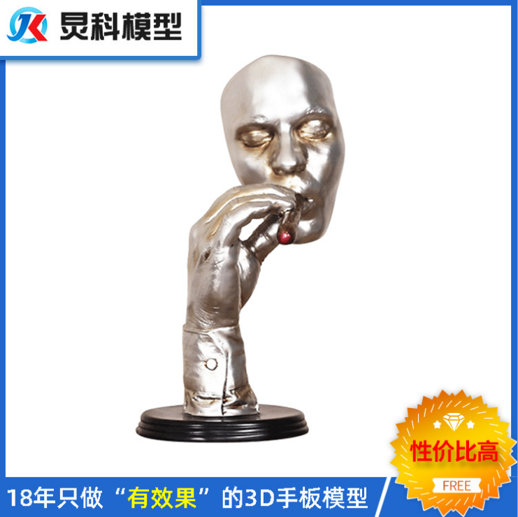 這份月收過萬的工作你也可以！賜予你一只手掌手板模型