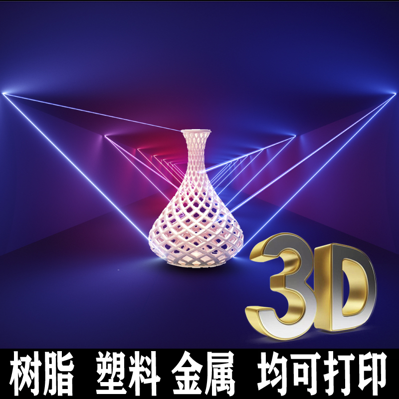余姚手板廠詳解3D打印的加法規律【炅科模型】