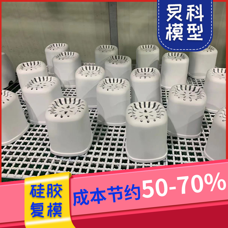 手板模型3D打印制作-質量放心—炅科