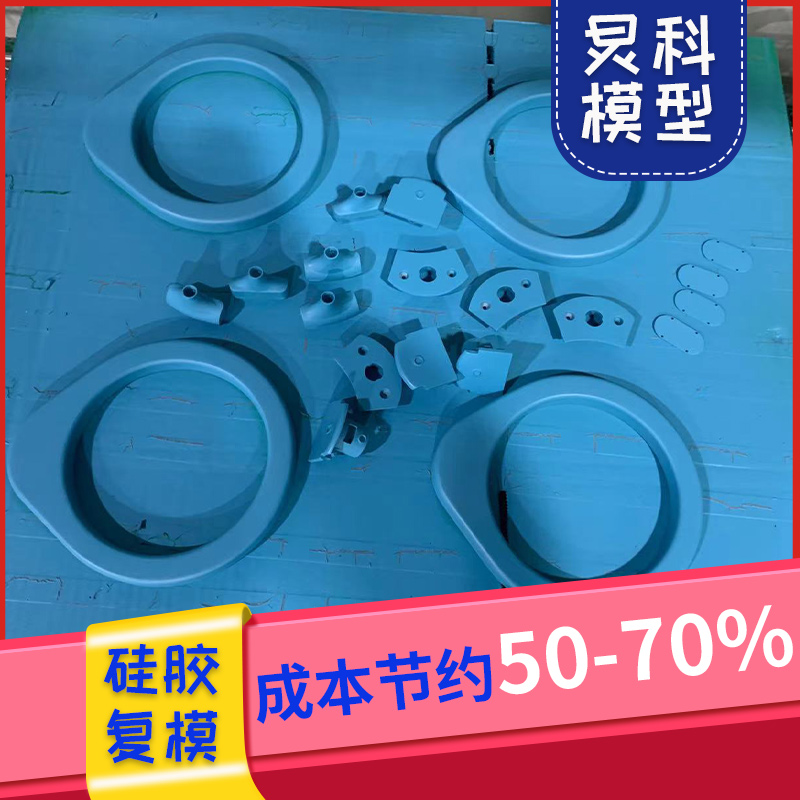 浙江手板模型廠家-降低新產品研發(fā)風險——炅科