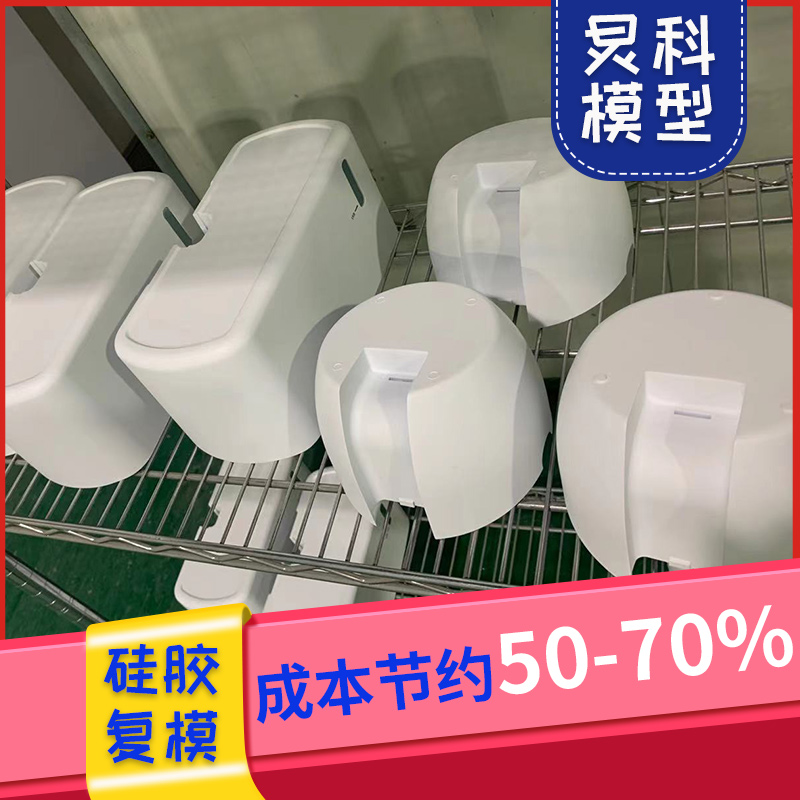 硅膠材質(zhì)手板-健康環(huán)?！量? title=