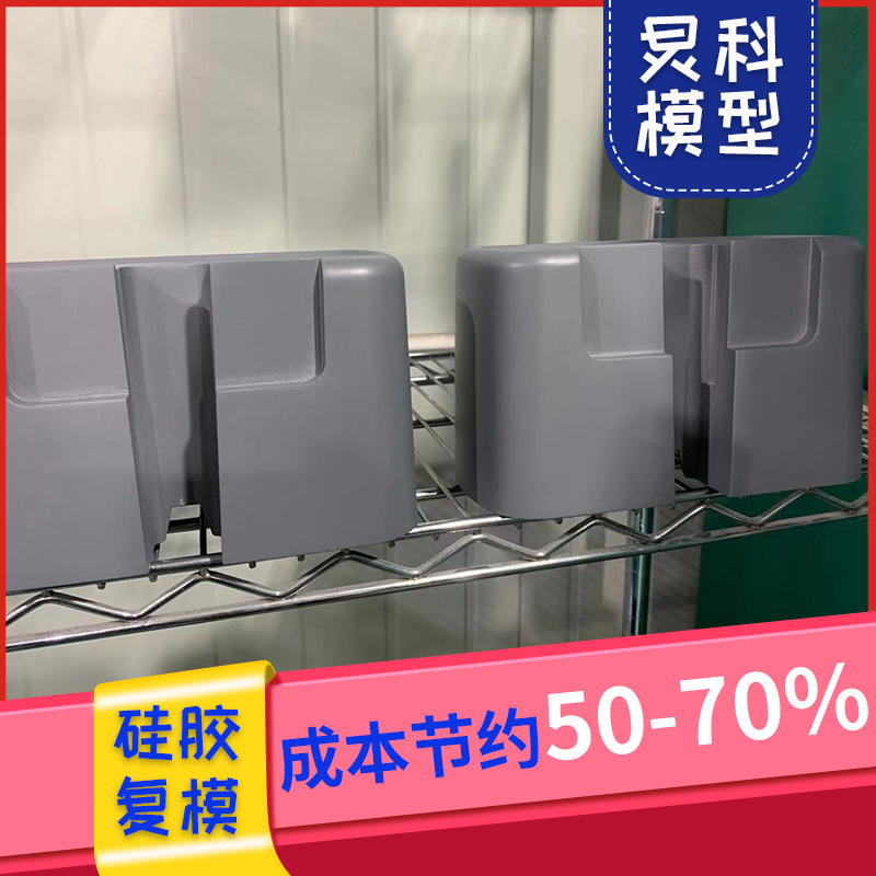 手板制作企業為什么需要認可——炅科